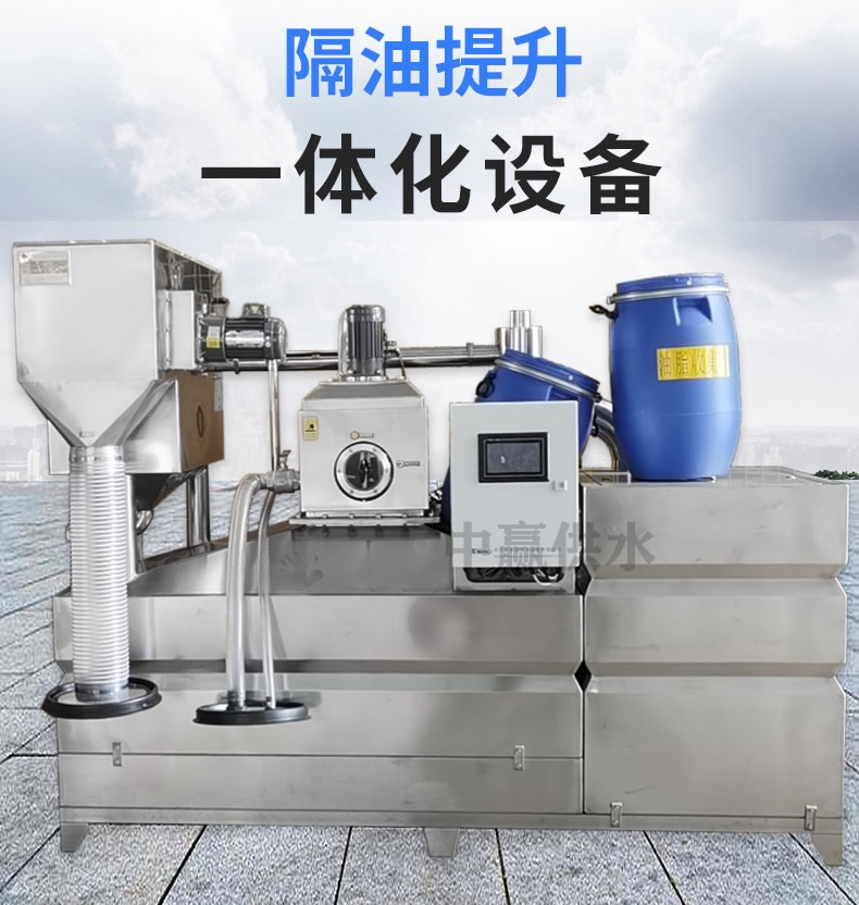 全自動隔油一體化提升設(shè)備一般采用什么管道連接？